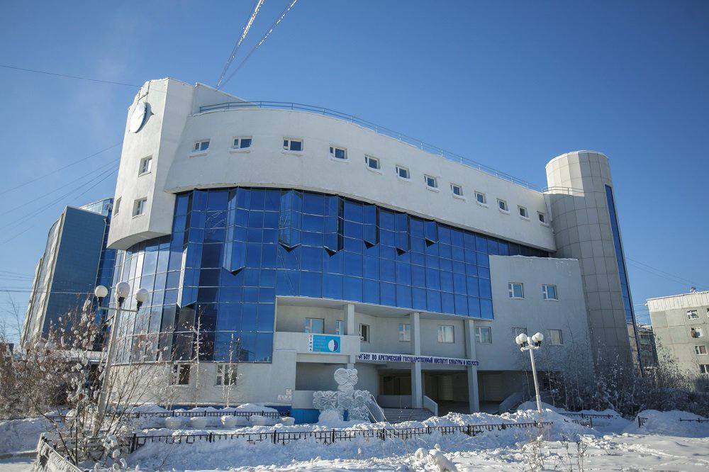 Арктический государственный институт культуры и искусств в Якутии получил статус университета Теперь АГУИККИ Арктический государственный университет искусств культуры и креативных индустрий Соответствующий приказ 993 подписан Министерством науки и высшего образования Российской Федерации 10 декабря 2025 г Создан 17 января 2000 года по указу первого президента Республики Саха Якутия Михаила Николаева Является базовым единственным региональным вузом в России в котором готовятся кадры в области культуры и искусств для самого большого региона страны Северо Востока Арктической зоны Один из лидеров в подготовке творческих кадров малочисленных народов Арктики В вузе 24 направления подготовки и специальностей 49 образовательных программ высшего образования По очной и заочной формам обучается свыше 1 тыс студентов