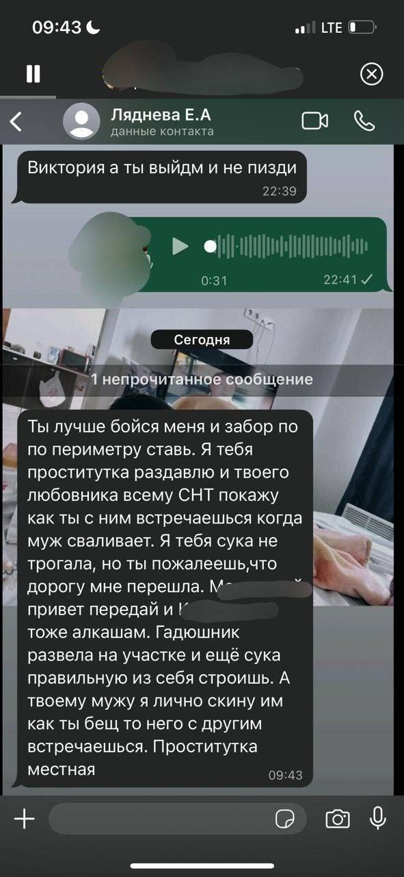 Жители Приморья просят Бастрыкина защитить их от «председателя-террориста» СНТ Жители садового товарищества «Экспортник» в Артёме обратились к Александру Бастрыкину с отчаянным призывом: спасти их от самозваной главы СНТ — Елены Лядневой-Громовой. По словам садоводов, женщина и её сожитель, бывший председатель Евгений Сакович, вели пьянки, устраивали дебоши, подделывали документы, похитили около 2 млн рублей со счёта товарищества, а в довесок — устроили ДТП с ребёнком. Люди утверждают, что за непослушание в их домах «случайно» вспыхивали пожары, а сама Ляднева якобы недавно вышла из психиатрической больницы и продолжает запугивать соседей, угрожать, закидывать участки мусором и вымогать деньги на «охрану и дороги» через новые счета. На обращения в полицию, прокуратуру и ОЭБиПК, по словам садоводов, власти не реагируют. СК РФ уже возбудил дело по статьям о хулиганстве и порче имущества. Бастрыкин поручил региональному управлению СК доложить лично. / Реклама