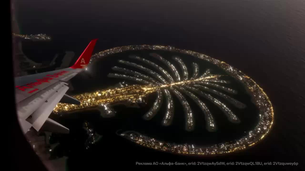 Альфа Банк стал первым российским победителем премии Finnovex в Дубае