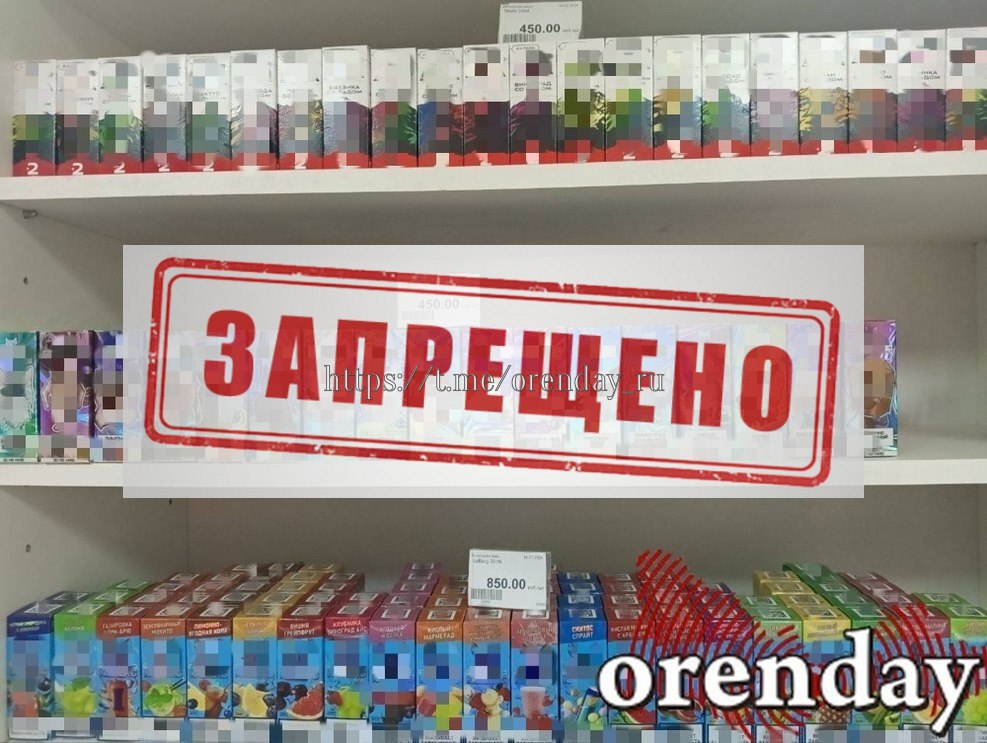 Orenday Оренбург Госдума приняла в I чтении законопроект о запрете продажи табака и вейпов на остановках