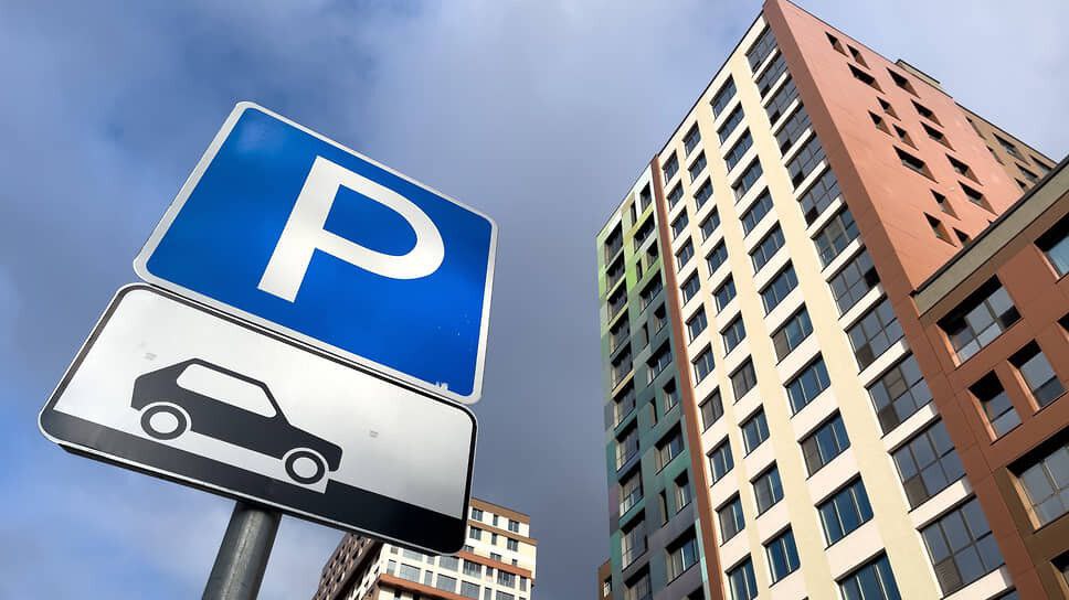 Власти Ростовской области планируют с начала апреля 2026 года увеличить размер штрафа за неоплату парковки в центре Ростова на Дону до 3000 рублей Предложенные изменения в закон Об административных правонарушениях разработал региональный минтранс с целью повысить эффективность контроля за соблюдением правил парковки