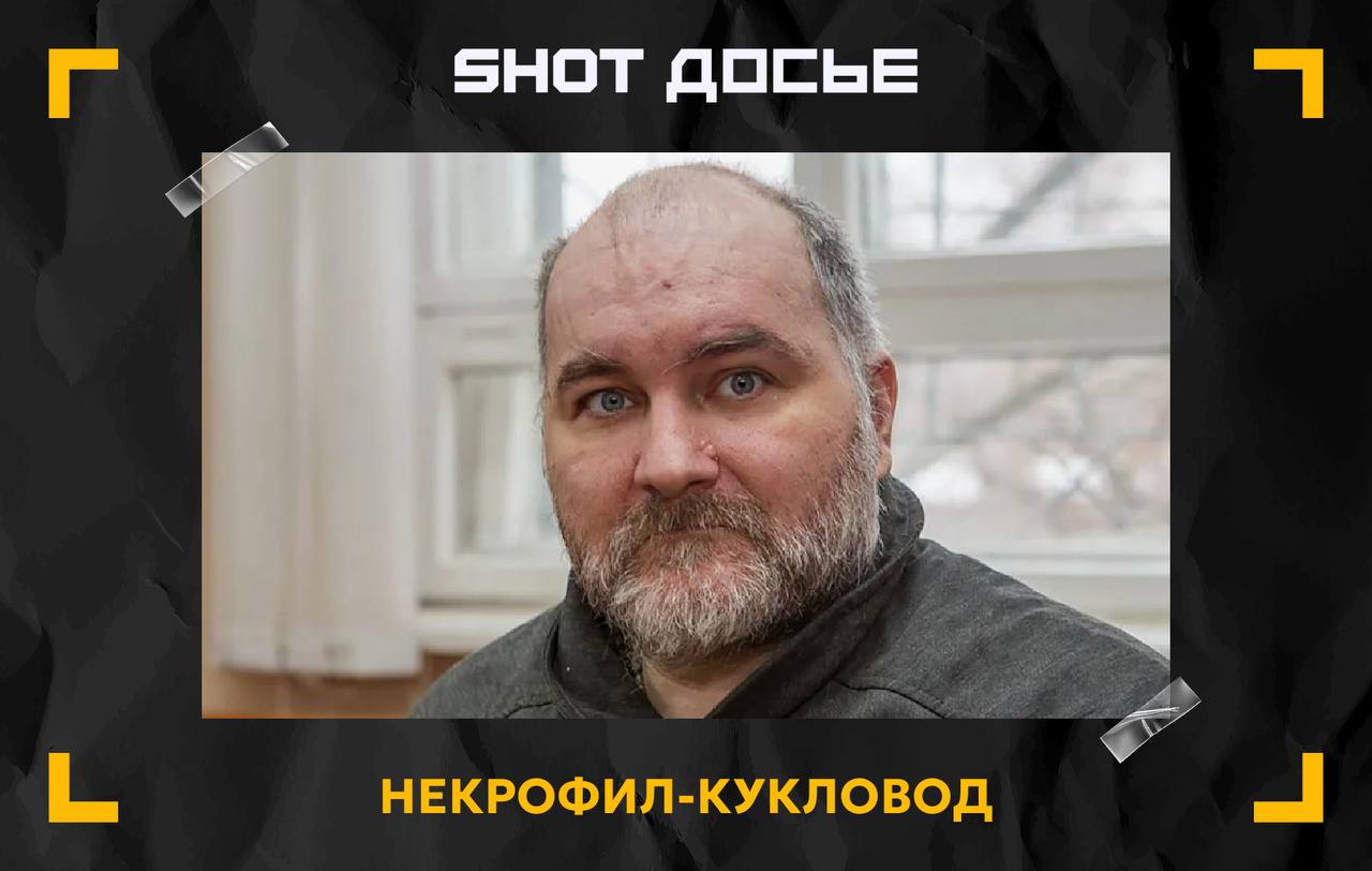 Нижегородского некрофила делавшего кукол из мёртвых девочек собираются выписать из психбольницы Анатолий Москвин может оказаться на свободе уже через месяц Как выяснил SHOT психиатрическая больница 2 куда его поместили на принудительное лечение в 2012 году подаёт документы в суд чтобы выписать пациента и передать его под опеку родственникам так как он недееспособен Пакет документов уже собран У Москвина диагноз шизофрения параноидальной формы С годами его состояние сильно ухудшилось и сейчас душевнобольной почти не ходит речь стала замедленной зрение упало С самого детства будущий кукольник увлекался темой захоронений и любил гулять по кладбищам Как рассказывал Москвин в 13 лет он попал на похороны 11 летней девочки мать которой была сектанткой Юного Толю тогда якобы заставили поцеловать её прямо в губы Некроманта задержали в 2011 м В его квартире нашли более 26 мумифицированных детских тел которые он годами выкапывал из могил Было возбуждено уголовное дело по статье Надругательство над телами умерших и местами их захоронения Москвина признали невменяемым Он говорил что делал мумии потому что хотел иметь дочь Подробнее рассказываем в сторис SHOTCRIME