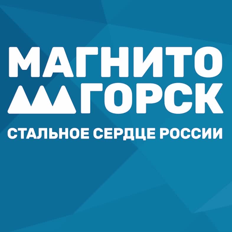 В Подмосковье и Магнитогорске открываются новые спортивные объекты для студентов и жителей