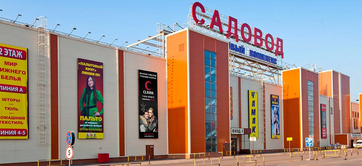 Половина производителей обуви в Москве по документам находятся около рынка «Садовод». Именно там обнаружили 200 из 450 зарегистрированных в городе обувных фабрик. Только в реальности их не существует, сообщил глава Минпромторга Антон Алиханов. Это выяснилось в ходе проверок, которые проводили по поручению кабмина. Речь идет о псевдопроизводителях обуви, которые поставляют свою продукцию нелегально. На них может приходится до 40% объема этой продукции в РФ. Алиханов рассказал, что «на бумаге» Москва — главный производитель обуви в стране. Всего в мегаполисе «работают» 450 предприятий. Большое количество компаний заявляют, что они производители, но по факту, видимо, незаконно или полузаконно ввозят товар. Здесь они регистрируют юридическое лицо с профилем «производство», но в реальности никаких фабрик нет.