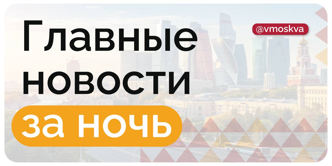 Путин заявил что высокая ключевая ставка в России долго не продержится Президент РФ поддержал инициативу по запрету вейпов Шесть человек погибли 10 пропали при обрыве троса на мосту в Китае Попова В РФ выявили уже 384 случая заражения новым коронавирусом Стратус Подпишись на Вечернюю Москву