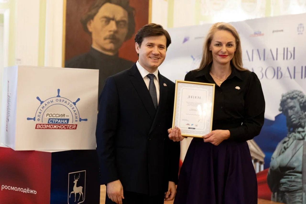 Учитель из Ялты вошла в число 40 сильнейших педагогов и управленцев страны Ольга Головинская замдиректора по учебно воспитательной работе Ялтинской школы лицея 9 преподает физику и математику В числе победителей трека Культура одноимённого проекта получила звание Флагман образования В конкурсную программу входили лекции и интервью с экспертами в области культурологии социологии педагогики писателями артистами Лучших выбирали из 15 тысяч претендентов Ольга Головинская имея инженерное образование курирует Курчатовские инженерные и медицинские классы В сфере она 26 лет активно участвует в профессиональных конкурсах и помогает коллегам На уроках показывает ученикам взаимосвязь точных наук с искусством и литературой   От души поздравляю с блестящей победой Ваш талант увлеченность педагогическим дело достойны самой искренней похвалы Благодаря таким людям школа продолжает оставаться источником вдохновения и знаний Пусть победа станет новым этапом профессионального роста