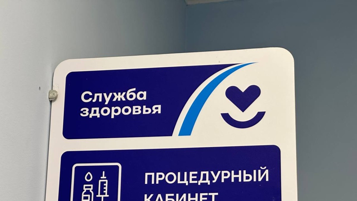 В Самаре готовят к открытию детскую поликлинику на 500 посещений в смену Новая детская поликлиника примет своих первых пациентов весной 2026 года Она расположена в одном из самых густонаселённых районов города где проживает около 24 х тысяч несовершеннолетних Современное медучреждение на ул Николая Панова 12 рассчитано на 500 посещений в смену Штат потребуется немалый помощь детям будут оказывать 64 врача и 50 медсестёр В том числе в поликлинике будут принимать узкопрофильные специалисты В новом здании предусмотрена удобная навигация для детей и их родителей условия для маломобильных пациентов игровые комнаты а главное разделение потоков пациентов здоровых и больных чтобы предотвратить распространение инфекций Создано отделение неотложной помощи с двумя выездными бригадами  Сейчас в здании проводится отделка внутренних помещений В планах благоустройство территории и возведение парковки при поликлинике ГТРК Самара MAX lВК lОК lСАЙТ