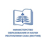 Минобрнауки Якутии