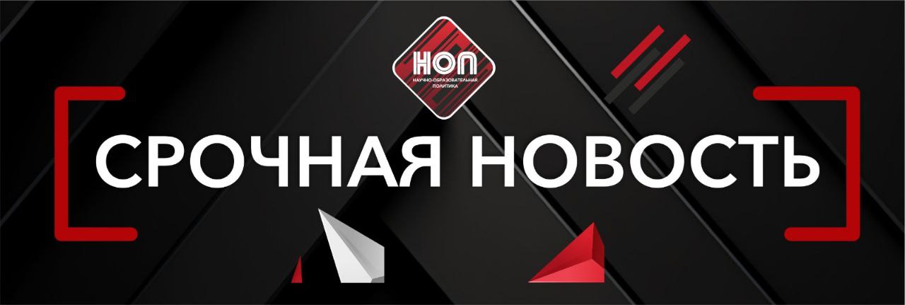 Правоохранительные органы проводят проверку в Уральском федеральном университете УрФУ в Екатеринбурге По предварительной информации проверка проходит в т ч в кабинетах президента УрФУ Виктора Кокшарова первого проректора Даниила Сандлера главного бухгалтера Гавриила Агаркова НОП