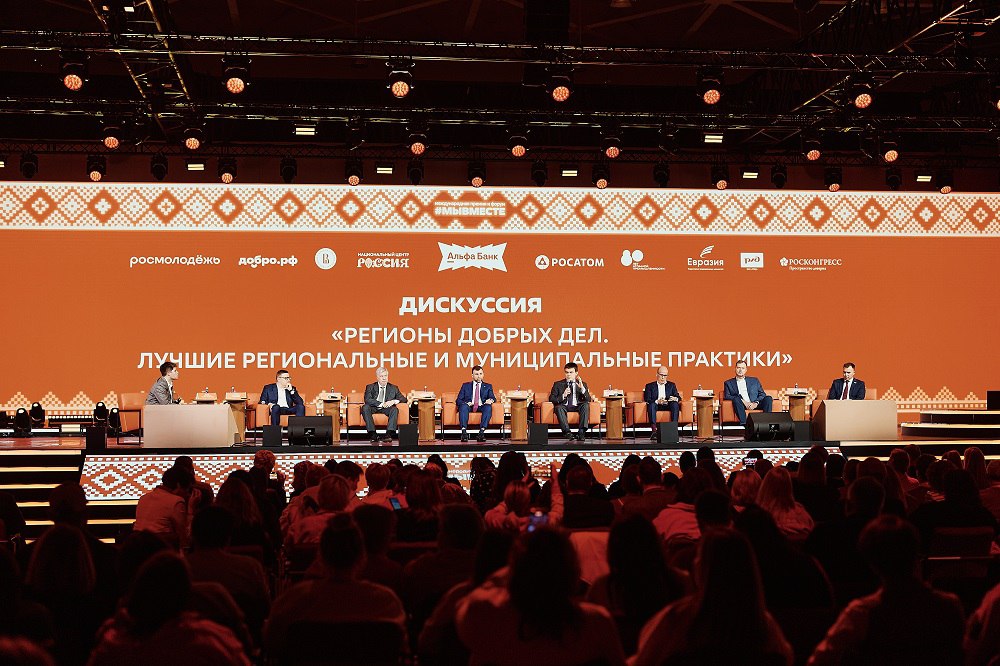 Красноярье лауреат Международной премии МЫВМЕСТЕ в номинации Субъект А в номинации Муниципальное образование и моногород в числе лидеров отмечен город Норильск Диплом в номинации Субъект присудили нашему региону за лучшую комплексную программу поддержки некоммерческого сектора добровольчества и благотворительности В городах и округах региона зарегистрировано 3657 НКО 3604 из них имеют социальную направленность Инициативы объединяют 80 тысяч зарегистрированных волонтёров А в номинации Муниципальное образование и моногород в числе лидеров был отмечен город Норильск Подробности читайте на нашем сайте зпнорильск заполярнаяправда газетанорильск норильск талнах кайеркан оганер новостинорильска ВКонтакте Telegram