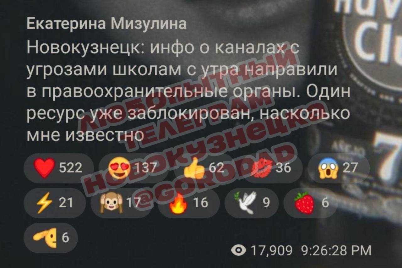 ‼  Кузня, в Telegram стали появляться каналы, в которых обсуждаются атаки на школы и другие образовательные учреждения. На их существование обратили внимание в МВД РФ. Основная цель таких сообществ, по мнению правоохранителей, — распространение паники среди населения. За организацию и участие в подобных каналах грозит уголовная ответственность, предусматривающая тюремные сроки, предупреждают эксперты.     !    Сняли что-то интересное в Новокузнецке? Скидывайте!    Веселый новокузнецкий чат!  Проголосовать за канал    /gorodad. Реклама    .