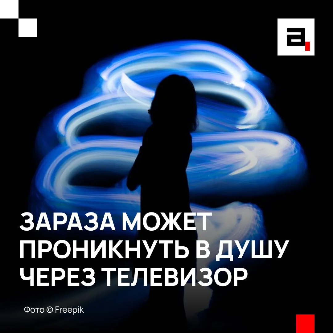 Битва экстрасенсов опасна для души Миллионы россиян завороженно следят за тем как люди с особыми способностями проходят испытания в популярном шоу Иеромонах Макарий Маркиш назвал подобные передачи дрянью и предупредил о серьезных последствиях Те люди которые смотрят эту дрянь открывают дверь своей души губительным силам Вот так зараза проникает в душу предупредил священник По его словам настоящие колдуны не станут светиться на телевидении А особую опасность такие передачи представляют для подростков Как думаете в этих шоу есть реальная мистика или все сплошная постановка   Подпишитесь на Абзац в Максе
