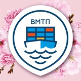 Аватар Телеграм канала: Владивостокский морской торговый порт | ВМТП