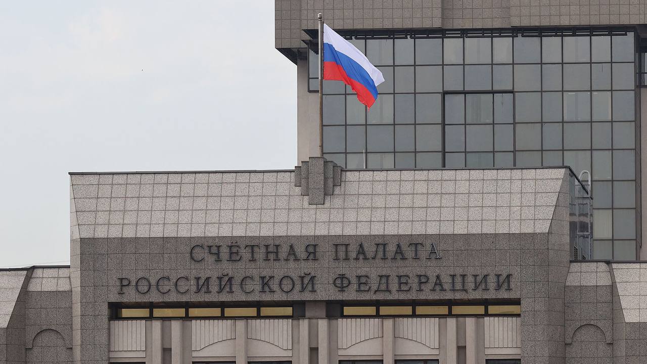 В Счетной палате пришли к выводу что инструменты бюджетных займов регионам на инфраструктуру и инвестиции появившиеся в последние пять лет работают недостаточно эффективно Речь идет об инфраструктурных бюджетных кредитах ИБК специальных казначейских кредитах СКК и займах на опережающее финансирование расходов регионов КОФ Они предоставляются на 15 лет по ставке 3 годовых Так большая часть проектов на финансирование которых выделялись средства переносится на срок от года до четырех лет Также регулярно увеличивается стоимость этих проектов не достигаются плановые результаты реализации мероприятий Например средства выделенные в рамках СКК на 1 января 2025 года израсходованы на 82 4 156 6 млрд рублей причем из 508 объектов инфраструктуры дату завершения перенесли на более поздний срок по 228 объектам В числе причин госаудиторы отмечают несоблюдение подрядчиками обязательств по качеству и срокам выполнения строительных работ недостаточную проработку инфраструктурных проектов недостатки проектно сметной документации отсутствие должного контроля со стороны органов власти регионов