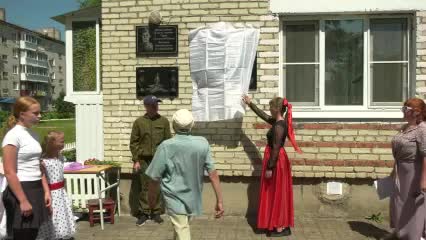В Биробиджане и Каменоломнях открыты мемориальные доски в честь Героев Великой Отечественной войны