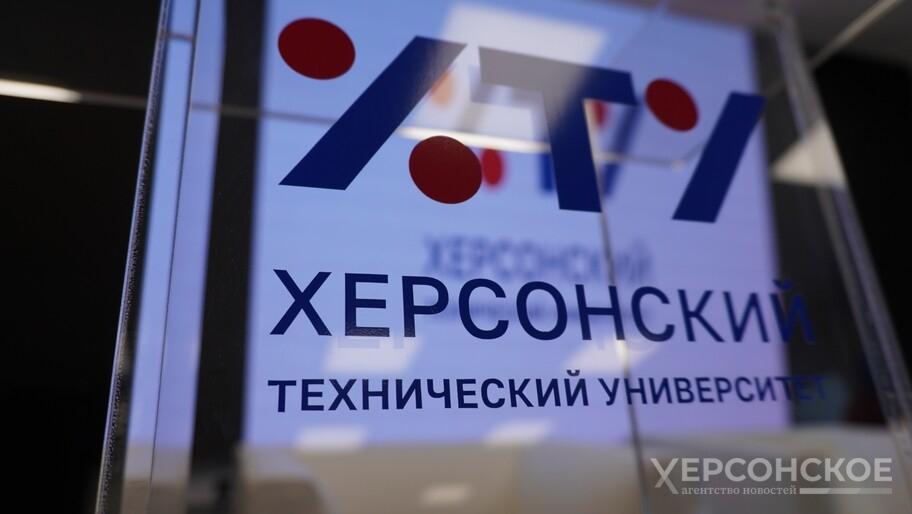 Конкурс в бакалавриат ХТУ в этом году составил 2,7 человека на место  Херсонский технический университет в ходе приёмной кампании принял 4147 заявлений в бакалавриат. Об этом Херсонскому агентству новостей сообщила ректор ХТУ Галина Райко.  «В этом году подано 4147 заявлений, это только на бакалавриат. При условии, что у нас 1375 бюджетных мест по контрольным цифрам приёма, это 2,7 человека на место», — рассказала ректор.  Поступить в Херсонский технологический университет стремятся абитуриенты со всей России. Самая дальняя заявка пришла с Камчатки.  Приемная кампания на бакалавриат началась 20 июня. Прием документов продолжался до 20 июля, затем абитуриенты проходили онлайн-тестирование. Сегодня, 1 августа, завершается подача согласия на поступление. До 8 августа университет подготовит приказы о зачислении.  #Образование