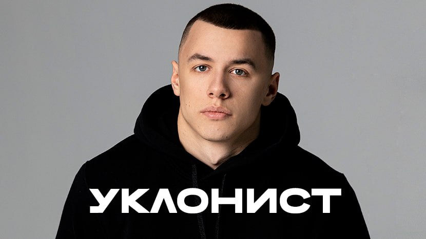 Рэперу Макану грозит арест за уклонение от службы Артист полгода игнорировал повестки и должен явиться в военкомат до 20 октября иначе ему может грозить до двух лет лишения свободы yozhiktoo