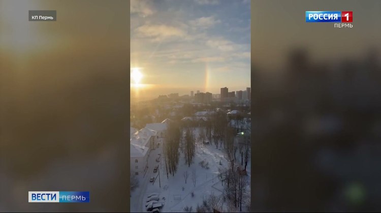 Над Пермью засияла зимняя радуга   vesti perm ru publications 0f686ccf 7ecf 430e 8d2a 4befc88c492a Над Пермью накануне днем засияла зимняя радуга Она появляется благодаря солнечному свету который преломляется не в дождевых каплях как летом а в ледяных кристаллах образующихся в атмосфере Кадры редкого природного явления были сняты на Гайве