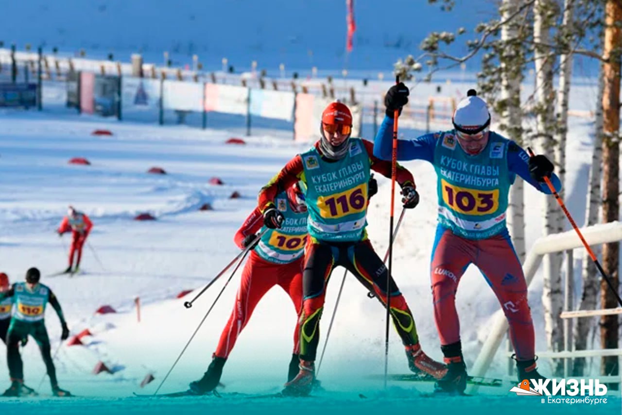 Тур Де Бург в Екатеринбурге пройдёт уникальная лыжная многодневка С 6 по 8 января состоится Тур Де Бург многодневная спринтерская лыжная гонка не имеющая аналогов в России и мире В соревнованиях примут участие как любители так и звёзды лыжного спорта Денис Спицов Иван Якимушкин Евгений Гараничев Татьяна Сорина и чемпион Евгений Белов Гонки пройдут на учебно спортивной базе Динамо и на Уктусе участников ждут 3 этапа вечерняя и дневная 10 километровые гонки в свободном стиле а также финальный забег в гору на 2 километра Для участия нужно зарегистрироваться на сайте мероприятия до 5 января оплатить взнос 5 000 9 000 рублей иметь медицинскую справку и страховку возраст от 18 лет Общий призовой фонд составит 1 миллион рублей профессионалы могут выиграть до 150 000 рублей любители до 15 000 рублей Лидеры возрастных групп получат кубок главы Екатеринбурга В стартовый пакет входят номер майка сувенир подарки от партнёров и медаль участника Подписаться на Жизнь в Екб   Канал в MAX