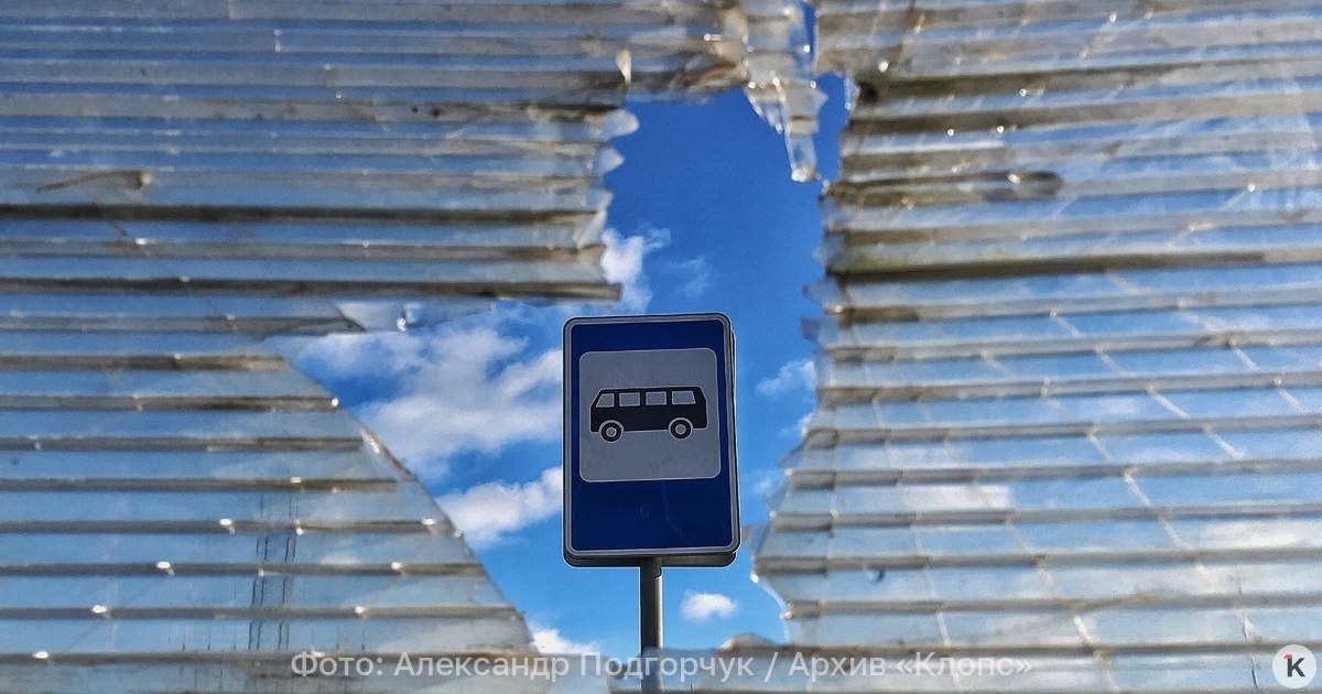 Власти Нестеровского района рассказали почему автобус в Ясную Поляну так и будет ходить через день Власти Нестеровского района заявили об отсутствии средств на покупку автобуса для перевозки жителей Об этом представители администрации муниципалитета сообщили на странице губернатора Калининградской области Алексея Беспрозванных во ВКонтакте Одна из жительниц пожаловалась главе региона что с 24 сентября автобус в посёлок Ясная Поляна ходит лишь через день Старики не могут попасть с больницу студенты на попутных добираются до города Администрация Нестеровского района отписывается каждые две недели то паром задерживается то детали пришли не те В прошлый раз когда автобуса долго не было тоже детали заказали не те Эти отговорки уже смешны и уже стыдно это читать Никакого дела администрации до нас нет Помогите нам пожалуйста отметила гражданка Подробнее в нашем материале