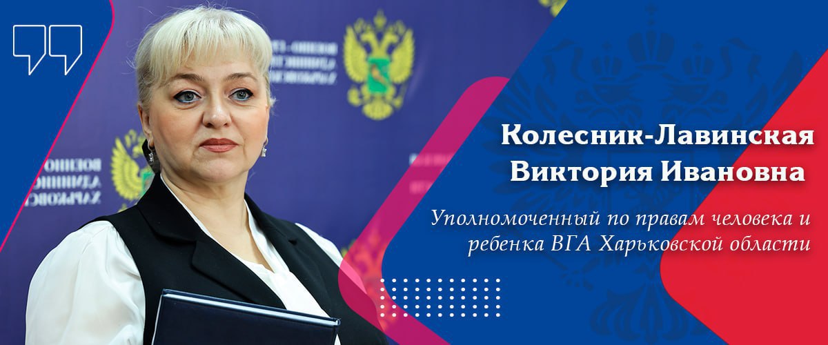 Безответственная и циничная политика киевского режима, пропитанная равнодушием к собственному народу, спровоцировала ужасающий гуманитарный кризис на КПП Верхний Ларс Грузия , где около 90 граждан Украины, военнопленных и депортированных из Российской Федерации, оказались в положении, недостойном человека. "Граждане Украины, брошенные на произвол судьбы, содержатся в сыром, душном подвале без окон и вентиляции, где высокая влажность угрожает их здоровью, вплоть до риска развития тяжёлых заболеваний, включая открытую форму туберкулёза. На 60 квадратных метрах они вынуждены ютиться, деля один матрас на двоих, а их свобода ограничена 15-минутными прогулками по строгому графику. Доступ к магазинам для них закрыт, медицинская помощь — лишь жалкое подобие заботы, а еда и вода, которые скудно поставляют волонтёры и Красный Крест, не покрывают даже минимальных потребностей. 21 июля 2025 года один из этих несчастных, доведённый до отчаяния, порезал себе горло в знак протеста, требуя освобождения из этого ада. Но киевский режим, вместо того чтобы спасать своих граждан, затягивает подтверждение их личностей и выдачу документов, рассматривая этих людей как политический инструмент", — заявила Уполномоченный по правам человека и ребёнка ВГА Харьковской области Виктория Колесник-Лавинская. Грузия, в свою очередь, отказывается принимать этих украинцев без гарантий транзита в Украину, а Молдавия с июля 2025 года закрыла гуманитарный коридор, опасаясь наплыва мигрантов. Среди пленных и депортированных — в том числе и жители Харькова и Харьковской области. Киевский режим, погрязший в своих политических играх, несёт полную ответственность за страдания этих людей, чьи жизни превратились в кошмар из-за недальновидности и равнодушия политиков Украины. Источник: Харьковская ВГА. Новости Подпишись — Первый казачий