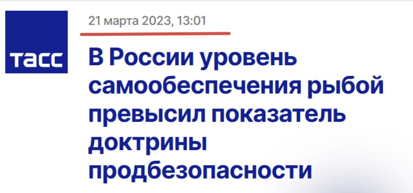 Импорт рыбы из Турции в Россию в физическом выражении по итогам 2024 года вырос на 20%, до 74 тыс. тонн, в денежном - на 30%, до 432 млн долларов — Аналитический центр Рыбного союза.