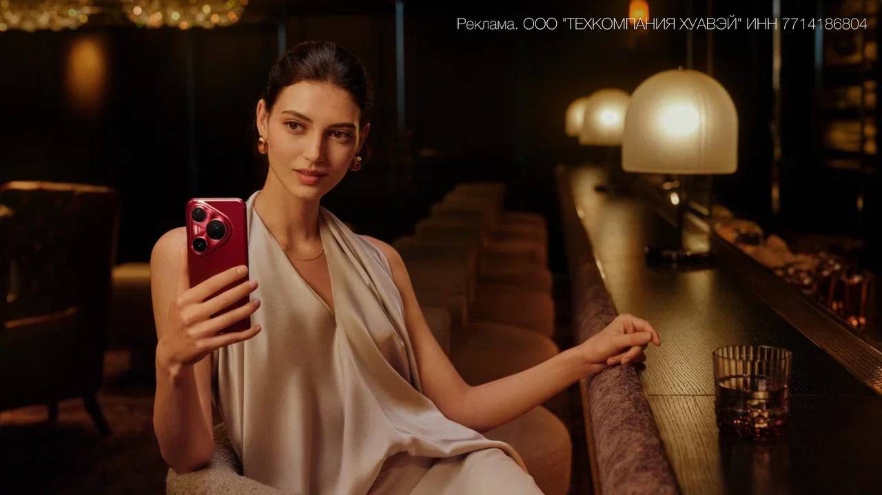 МТС открыл предзаказ на новые HUAWEI Pura 80 Pro — флагман с тем самым невероятным зумом.  Камера там серьезная: в Pura 80 Pro огромный сенсор калибрует свет на пиксельном уровне, цвета передаются яркими с насыщенным оттенками. Плюс есть специальный ночной режим для атмосферных кадров.  Новый план: забрать флагман в МТС, пойти гулять вечером и фоткать Луну. А потом можно будет смотреть фото и говорить: «Это мы, а вот тут — Луна на заднем фоне»
