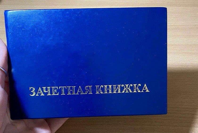 Томич, заочно обучающийся в одном из вузов Санкт-Петербурга, обвиняется в покушении на дачу взятки должностному лицу через посредника. По данным следствия, студент-заочник, находясь Томске, договорился с посредником дать взятку в 50 тысяч рублей преподавателю университета. Деньги переводились за успешную сдачу итоговой аттестации и получение диплома о высшем образовании. Подробнее – на Бабре #томск