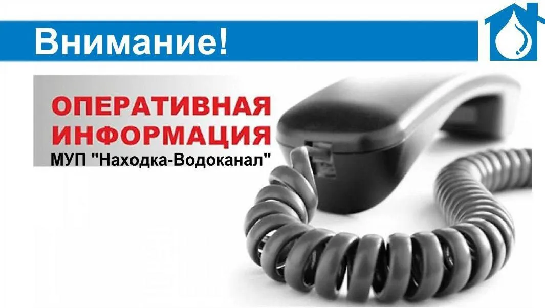 Завтра 19 мая с 10 до 17 часов не будет холодной воды по адресам ул Бокситогорская 34 36 38 39 41 43 47 49 49А 49Б 51 Причина плановые ремонтные работы