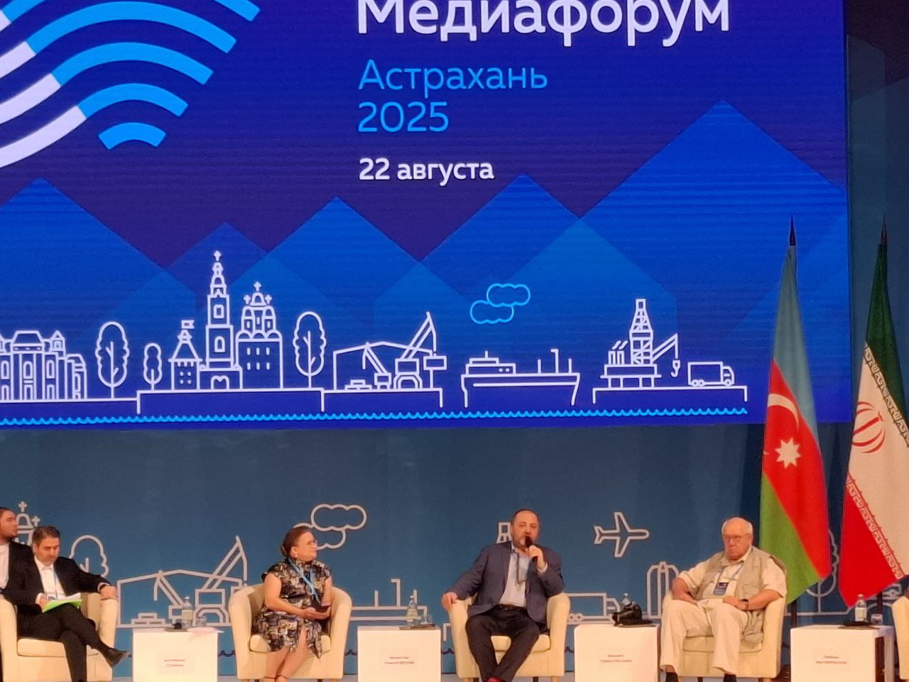 Секретарь СЖР Вячеслав Умановский принял участие в пленарном заседании История Каспия от прошлого к будущему Каспийского Медиафорума в Астрахани