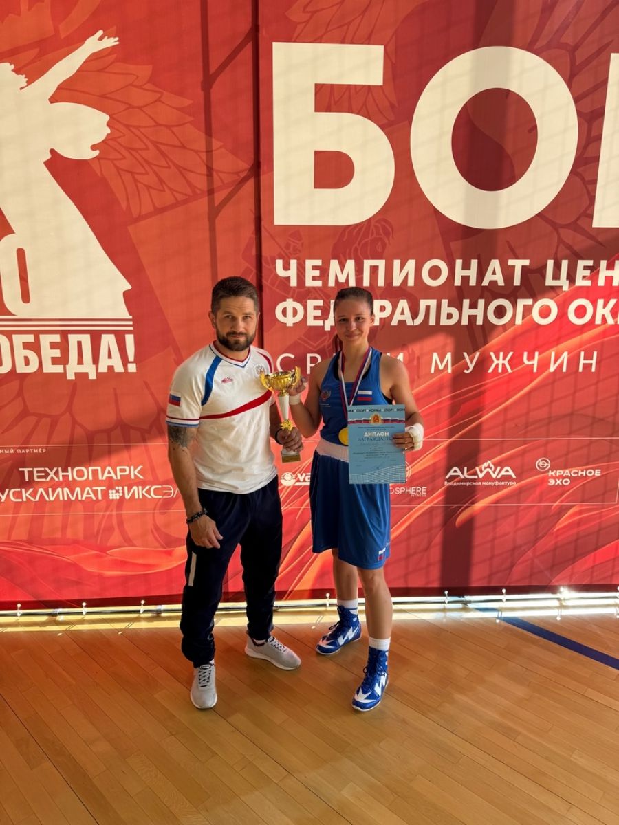 Воронежская спортсменка Емельянова стала чемпионкой ЦФО Воронежская спортсменка Мария Емельянова завоевала золотую медаль Чемпионата ЦФО по боксу, который прошёл в Суздале. ↗ Прислать новость Подписаться
