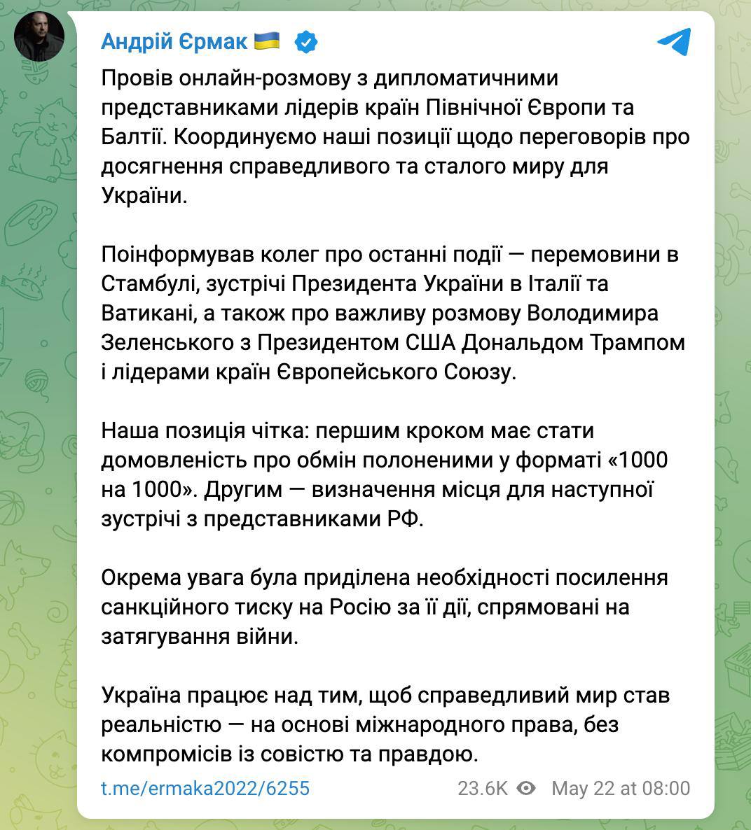 Киев увязывает следующий раунд переговоров с РФ с обменом пленными — Ермак Глава Офиса президента Украины Ермак заявил, что Киев не будет обсуждать проведение следующего раунда переговоров с Россией до достижения соглашения об обмене пленными по формуле «1000 на 1000». «Наша позиция остается неизменной: сначала — обмен, затем — согласование места для новой встречи с российской стороной», — подчеркнул Ермак по итогам консультаций с лидерами стран Северной Европы и Балтии. Ранее президент Финляндии допускал возможность «технических» переговоров по прекращению огня уже на следующей неделе. Западные СМИ, в свою очередь, сообщают, что новая встреча может состояться в середине июня.
