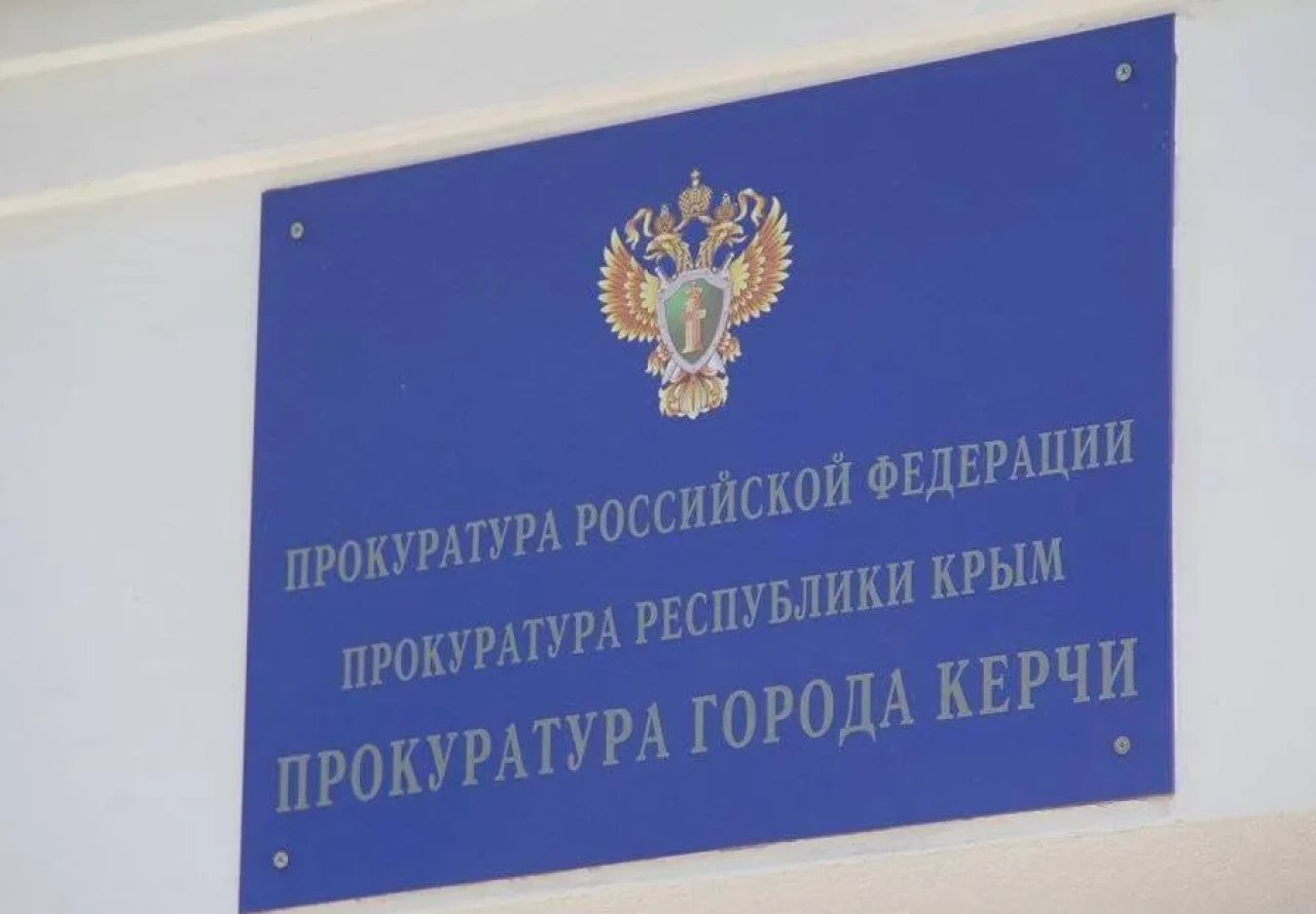 Прокуратура помогла керчанке получить пособие на ребенка В Керчи прокуратура защитила права местной жительницы на получение пособия на ребенка. Об этом сообщает пресс-служба ведомства,- передает КерчьФМ Прокуратура города Керчи провела проверка по обращению местной жительницы, которой было отказано в назначении пособия в связи с рождением и воспитанием детей. Отказ мотивирован тем, что суммарная площадь земельных участков, находящихся в ее собственности, превышает 0,25 га... подробнее