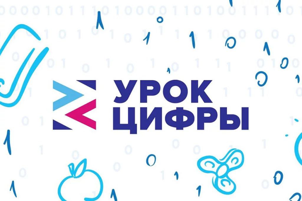 На Уроке цифры ВКонтакте расскажет школьникам о технологиях видеоплатформы На новом уроке от VK школьники смогут стать частью продуктовой команды VK Видео Под руководством маскотов VK Видео ребятам предстоит развивать инфраструктуру и дизайн видеоплатформы и адаптировать решения под интересы и потребности аудитории Участники познакомятся с технологиями которые отвечают за стабильную работу сервиса и высокую скорость загрузки видео а также научатся работать с интерфейсами и делать контент привлекательным и удобным для пользователей vmagadanpress com на уроке цифры вконтакте расскажет