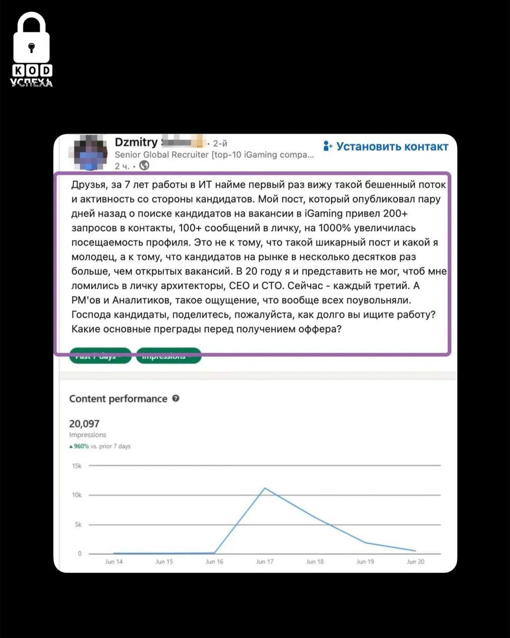 В России всё больше людей хотят стать IT-специалистами. HR-менеджеры отмечают, что вакансий в этой сфере стало меньше, чем желающих занять их.  Код успеха   Бизнес и Финансы