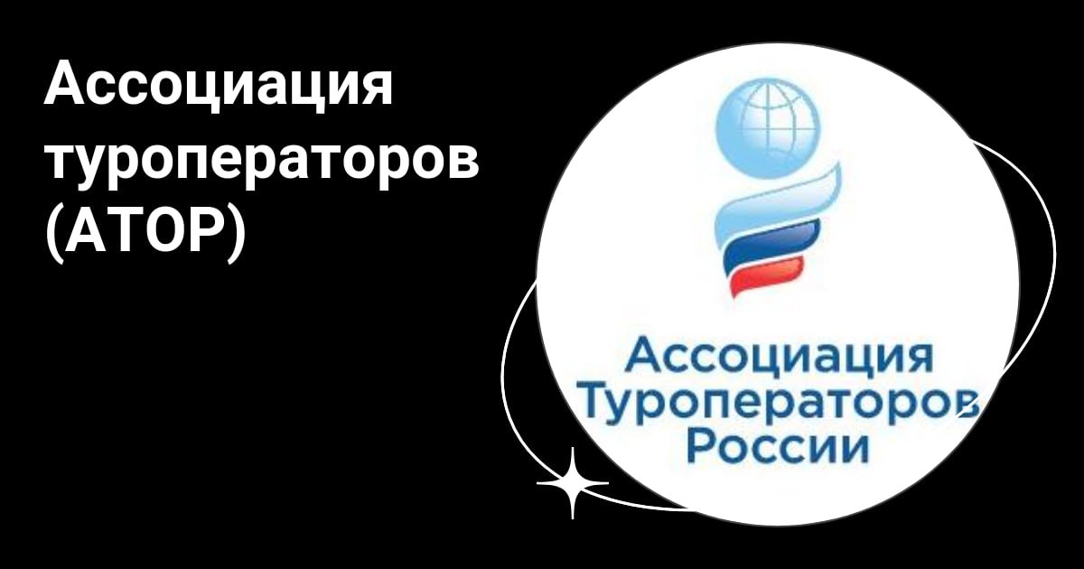 Саудовская Аравия впервые вошла в топ-3 по числу туристов в России Рекордсменами по темпам роста туристических поездок в Россию в первом квартале 2025 года стали арабские страны. Из Саудовской Аравии в РФ за этот период приехали 9,9 тыс. туристов, — констатирует Ассоциация туроператоров России АТОР 65,24% — рост в годовом выражении в первом квартале текущего года въездного туризма в Россию из Саудовской Аравии, ставшей абсолютным лидером по этому показателю Топ-3 стран по количеству туристов в Россию в первом квартале: 107,0 тысяч — Китай 13,0 тысяч — Турция 9,9 тысяч — Саудовская Аравия «КРИСТАЛЛ РОСТА» ранее информировал о том, что по мнению Daily Mail «Изоляция России — это миф». Санкции лишь ускорили инициативы России по подрыву доминирования Запада на глобальных форумах. Москва формирует прочные альянсы с целью создания нового глобального баланса сил