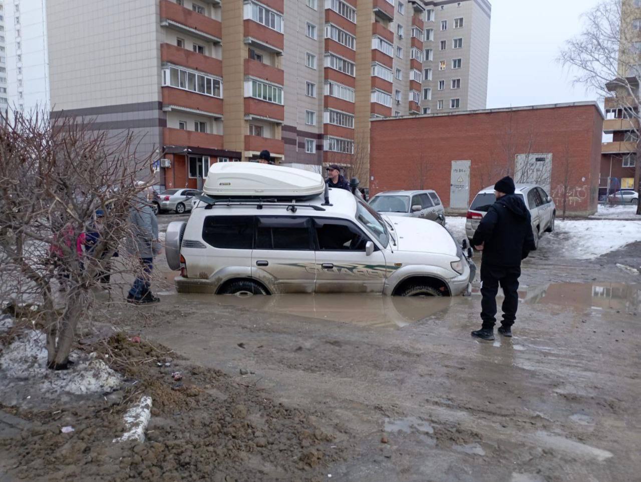 Ещё две машины провалились в приоткрывшиеся врата преисподней   Известно уже о четырёх автомобилях, которые провалились в ямы из-за растаявшего вместе со снегом асфальта.   Любить   Новосибирск