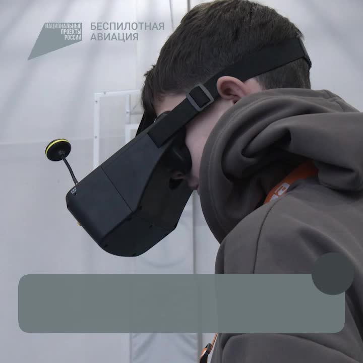 В Хабаровске и Бурятии прошли соревнования по управлению беспилотными авиационными системами