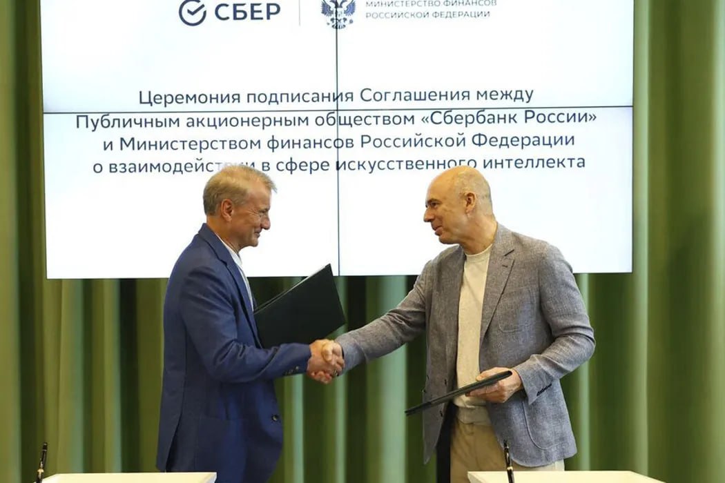 Минфин и Сбер будут совместно развивать искусственный интеллект Степень зрелости AI-технологий позволяет достигать более высоких уровней автоматизации, способных повысить качество госуправления, заявил президент, председатель правления Сбера Герман Греф в рамках подписания соглашения Сбера и Минфина России о сотрудничестве в сфере искусственного интеллекта. Документ со стороны Минфина России подписал министр финансов РФ Антон Силуанов. В рамках соглашения стороны будут проводить совместные исследования в сфере управления бюджетным процессом и заниматься внедрением мультиагентную систему на базе GigaChat. «Наша модель GigaChat уже интегрирована в бюджетный процесс и хорошо показала себя. При активном участии наших коллег в развитии модели мы рассчитываем, что до конца года GigaChat достигнет 80% точности анализа бюджетных расходов», — сказал Греф.