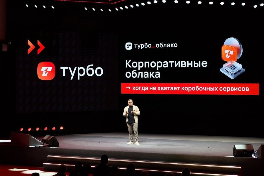 B2B облака Ростелекома отправились в свободное плавание Ростелеком принял решение выделить из облачного РТК ЦОД направление услуг для B2B сегмента и сфокусироваться на его развитии под отдельным новым брендом под названием Турбо Облако В планах Ростелекома вложить в новое направление до 2030 года внушительную сумму порядка 40 млрд руб Наиболее капиталоёмкими направлениями инвестиций должны стать инфраструктура ИИ кибербезопасность и расширение географии В качестве гендиректора Турбо Облако назначен Александр Обухов в прошлом он занимал должность директора по продуктам РТК ЦОД Коллеги из TAdviser узнали у него несколько важных фактов   Зарегистрировать новую компанию планируется до конца 2025 года   Турбо Облако будет 100 процентной дочкой Центра хранения данных входит в группу под брендом РТК ЦОД   На старте в команде Турбо Облако будет около 500 человек а всего в РТК ЦОД работают порядка 4 тыс сотрудников Турбо Облако будет опираться на геораспределённую сеть ЦОДов Ростелекома в качестве инфраструктурной базы для оказания услуг При этом сфокусируется новая компания преимущественно на IaaS и PaaS с прицелом на то что постепенно и сервисов SaaS на платформе Турбо Облако будет становиться всё больше Ну и никакого colocation если речь идет не о гибриде   СофтТех