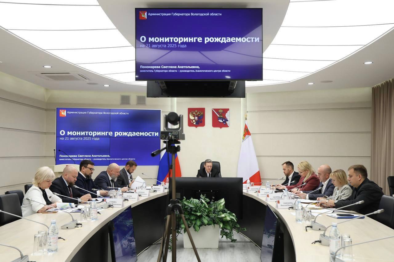 Все частные клиники Вологодской области отказались от проведения абортов Сейчас подобные процедуры осуществляются только по медицинским показаниям и в случаях связанных с последствиями преступных действий в отношении женщин заявил губернатор Георгий Филимонов