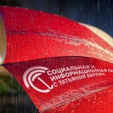 Аватар Телеграм канала: Социальная и информационная помощь