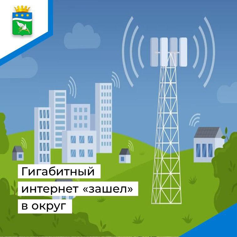 Жители микрорайона Европейский получили доступ к высокоскоростному интернету от МТС Специалисты компании провели сеть и установили телеком оборудование в шесть многоквартирных домов на улицах Красивой и Европейской Подключено больше 1 100 квартир в шести новостройках Теперь селянам можно без всяких проблем работать из дома учиться онлайн и смотреть фильмы и сериалы в онлайн кинотеатре в HD качестве даже часы пиковой нагрузки Технология позволяет по одному кабелю подключить и интернет и ТВ а скорость будет стабильной на всех устройствах одновременно Как отметила директор МТС в Амурской области Олеся Двинина компания стремится обеспечить новосёлов качественной связью для комфортного использования цифровых сервисов и умной техники с момента заселения t me blagraionamur 22880