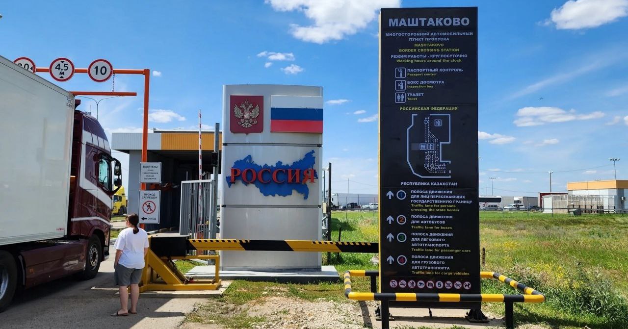 В России планируют увеличить в два раза пропускную способность 10 КПП на границе с Казахстаном Российские власти планируют до 2030 года модернизировать 10 из 30 автомобильных пунктов пропуска на границе России с Казахстаном сообщил Минтранс РФ Речь идет о погранпунктах Сагарчин смежный КПП Жайсан Маштаково смежный КПП Сырым Озинки смежный КПП Таскала Илек смежный КПП Аксай Караузек смежный КПП Курмангазы Бугристое смежный КПП Кайрак Орск смежный КПП Алимбет Павловка смежный КПП Косак Петухово смежный КПП Жана Жол Ольховка смежный КПП Урлитобе Ожидается что это позволит увеличить их суммарную пропускную способность более чем в два раза до 3 5 млн грузовиков в год Ранее LogiStan писал о том что в Казахстане уже идет модернизация трех автомобильных пунктов пропуска на границе с Россией и запланирована реконструкция еще четырех погранпунктов Читайте также Дальнобойщикам из Казахстана планируют увеличить в два раза лимит срока пребывания в России Казахстан и Россия Ситуация в логистике темы для переговоров Токаева с Путиным Logistan info Логистика Экономика