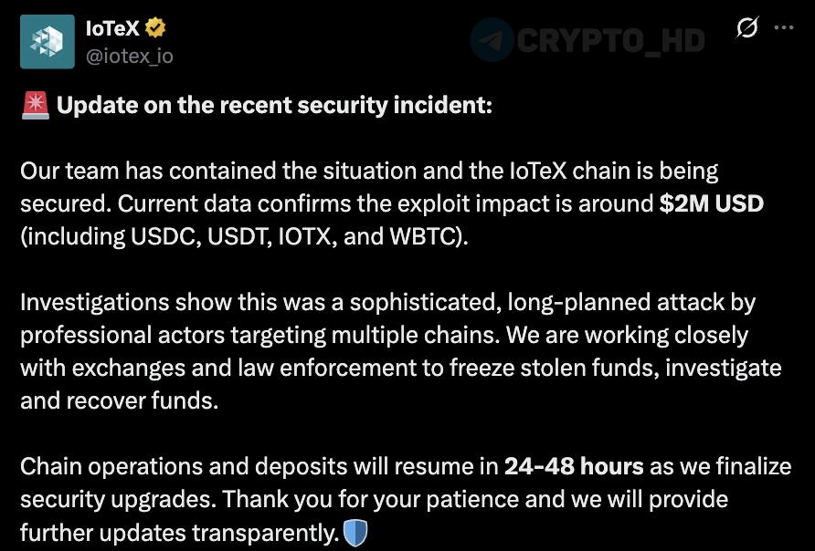 Взлом моста IoTeX Хакеры атаковали мост IoTeX IoTX систему безопасного обмена токенами между блокчейнами   Предположительно злоумышленникам удалось получить доступ через утечку приватных ключей что позволило вывести практически весь объем хранимых средств Команда проекта официально подтвердила инцидент и оценила возможный ущерб в 2 млн однако независимые аналитики PeckShieldAlert указывают на потенциальную сумму потерь свыше 8 млн   Все операции временно заблокированы пользователи не смогут проводить транзакции или пополнять счета до завершения технических работ по восстановлению системы Ожидается возвращение сервиса в течение ближайших суток 24 48 часов investing investing
