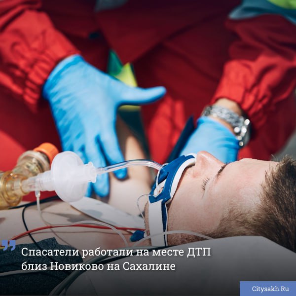 В Корсаковском районе на подъезде к Новиково произошла серьезная авария с участием внедорожника. Экстренные службы прибыли на место и оказали первую помощь пострадавшему водителю.