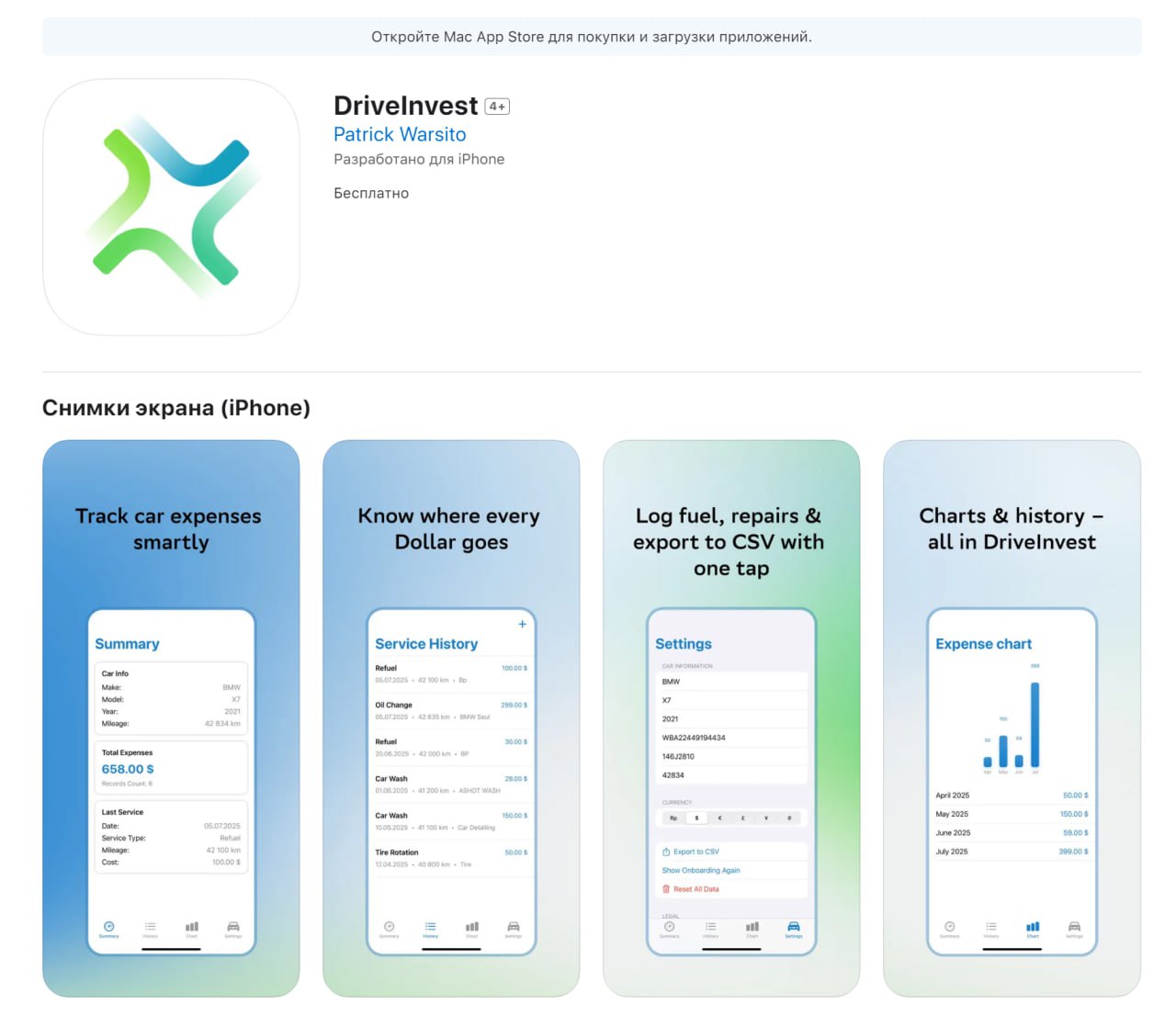 Партизанское приложение Для клиентов Сбер Инвестиций с iPhone в AppStore появилось приложение DriveInvest от разработчика Patrick Warsito Кому необходимо успевайте скачать пока не удалили Источник Лайфхак в партизанских приложениях можно сменить иконку и имя Делается это через стандартное приложение Команды на iOS создаём команду Открыть приложение выбираем нужный банк жмём Поделиться На экран домой подгружаем заранее скачанную картинку иконку из галереи задаём имя и сохраняем Теперь приложение выглядит как нормальное Подписаться Все акции