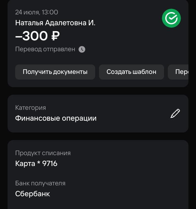В поселке Волчанец незаконно взимают плату за вход на пляж Неизвестные требуют с туристов 300 рублей за проход на пляж, который не оборудован даже минимальной инфраструктурой. При этом они не могут обосновать сбор денег, кроме фразы "за то, что пустили". Согласно Водному кодексу РФ, береговая полоса шириной 50 метров от кромки воды является общедоступной территорией. Взимание платы за вход на пляж незаконно. Отдыхающие имеют право свободного доступа к берегу. В случае требований оплаты рекомендуется обращаться в правоохранительные органы. Присылайте ваши фото и видео в наш телеграмм бот