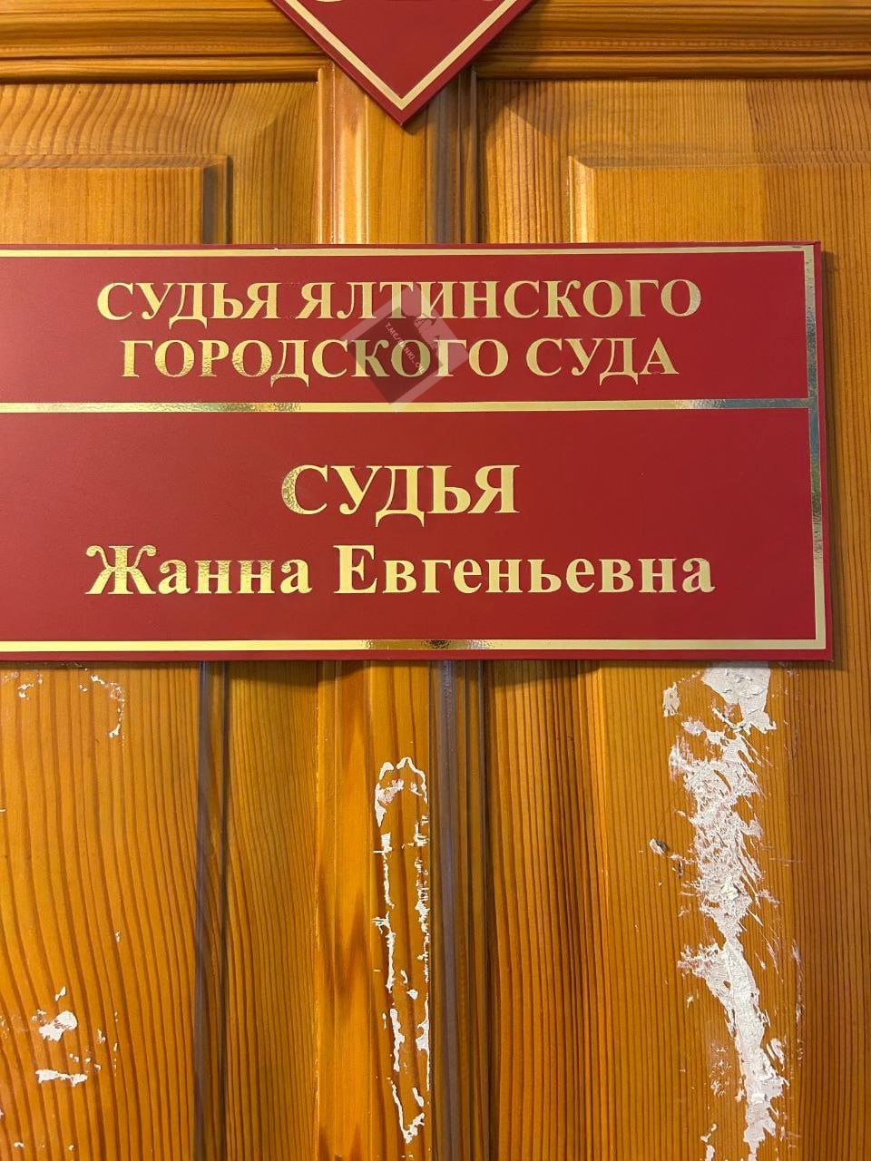 В России нашли судью с самой говорящей фамилией.