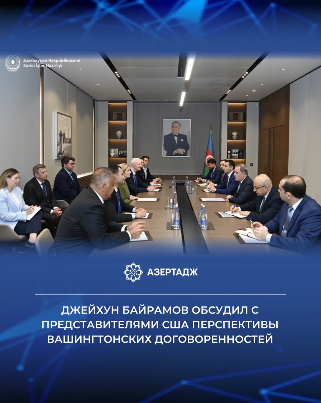8 сентября министр иностранных дел Азербайджана Джейхун Байрамов встретился с находящимися с визитом в нашей стране представителями Сертифицированной торговой миссии США по Среднему коридору политика азербайджан азертадж azertac новости aztagram instaaz azertag bakunews